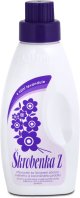 Škrobenka s levandulí 500ml