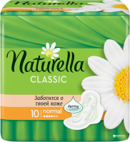 Vložky Naturella Classic normal 10ks