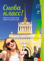 Ruský jazyk Snova Klass! 1 (A1)  učebnice+pracovní sešit+písanka+mp3 ke stažení