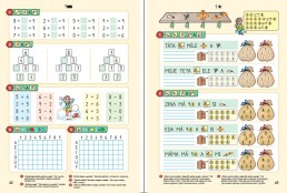 1.ročník Matematika Matýskova matematika Pracovní učebnice 2.díl Počítání do deseti