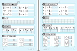 1.ročník Matematika Procvičujeme s Matýskem počítání do pěti a do deseti Pracovní sešit