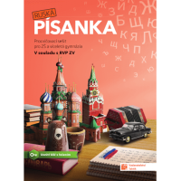 7.ročník Ruský jazyk Ruská písanka Procvičovací sešit