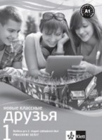 6.-9.ročník Ruský jazyk Novyje Klassnyje druzja 1 (A1.1) Pracovní sešit+kód