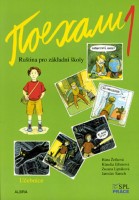 6.-9.ročník Ruský jazyk Pojechali 1